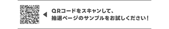 ポイント-rqr