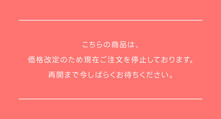 お知らせ用20250528