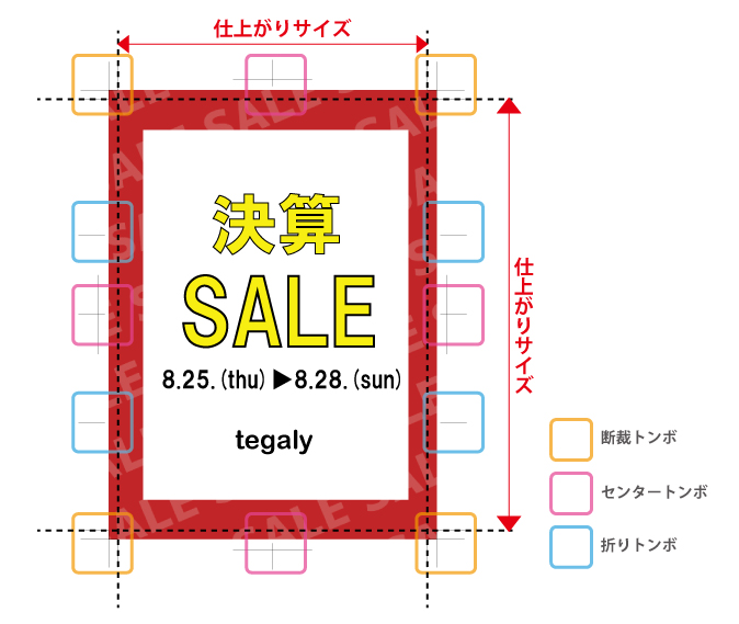 データ作成時に注意すること3.jpg データ作成時に注意すること3.jpg
